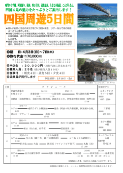 詳細はこちらから