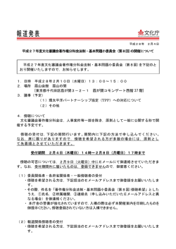 印刷版 - 文化庁