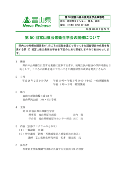 News Release