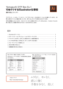 配付資料（PDF、4ページ、1.4MB）