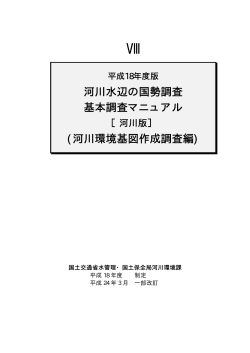H24K_07.kizu PDF形式