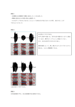 課題1 ・北朝鮮は水素爆弾の実験に成功したことを公表した ・FIFA 委員