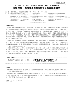 詳細情報