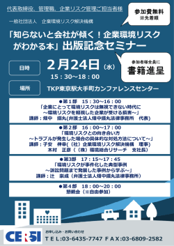 リリース全文