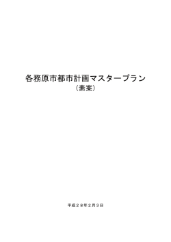 表紙・目次 （PDFファイル 57.4KB）