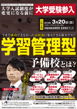 DMを見る