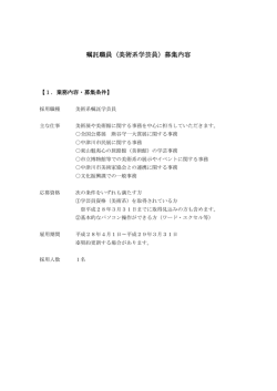 詳しくはこちらをご覧ください。