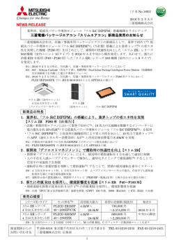 リリース全文（PDF：1000KB）