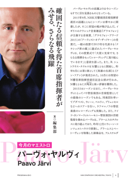 全文を見る（PDF）