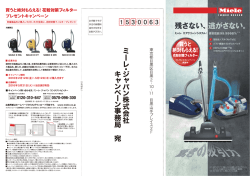 買うと 絶対もらえる！