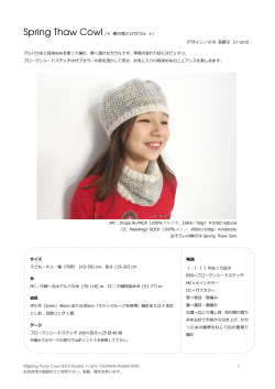 Spring Thaw Cowl_JP