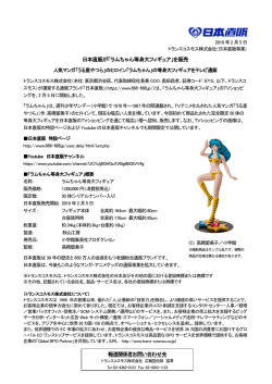 印刷用PDFファイル - トランスコスモス