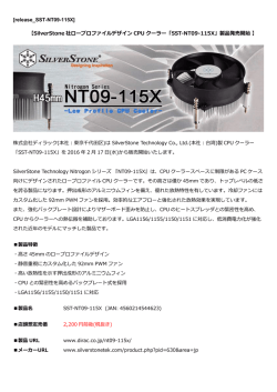 製品リリース - オーディオのパイオニア－株式会社ディラック