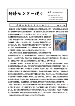 子 供 を 社 会 化 す る た め に は