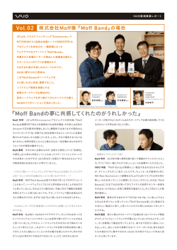 新規事業レポート Vol.2