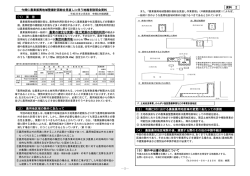 資料 2