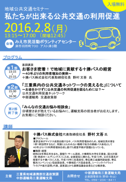 スライド 1 - 国土交通省