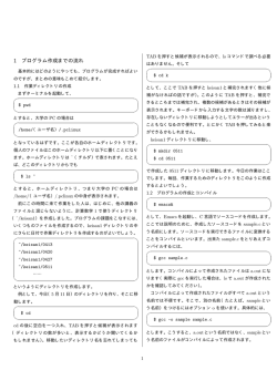 配布資料3（まとめ）