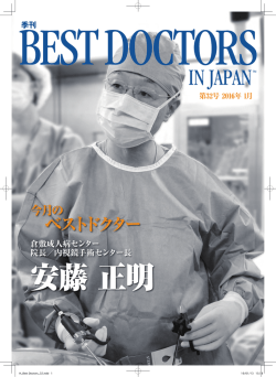 H_Best Doctors_32.indd