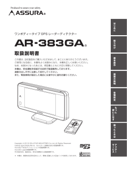 ENTボタンを押してメインメニュー画面