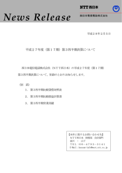 印刷される方はこちらをご覧ください