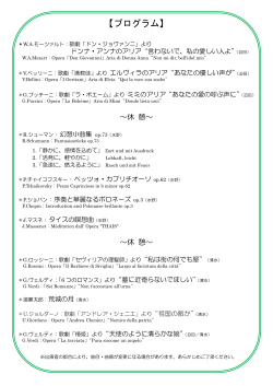 【プログラム】