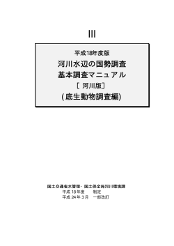 H24K_02.teisei PDF形式
