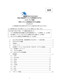（日本語） （PDF:2245KB）