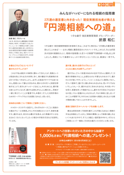 現役実務担当者が教える
