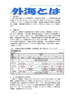 話題1