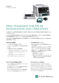 Ampere™ RF Ablation Generatorカタログ