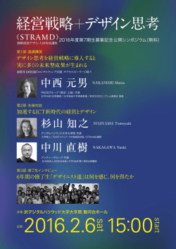 リーフレットダウンロードこちら