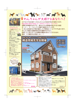 詳しくはこちらをクリックしてください。(PDFが開きます。)