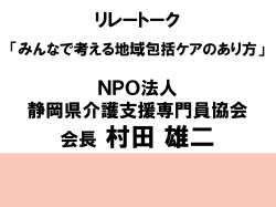 PDF380KB - 日本看護協会