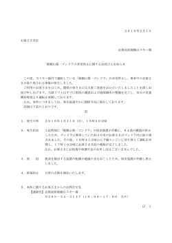詳細はこちら