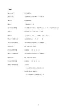 https://manager.xsmart.jp/Common/ASHX/HTMLOutput.ashx