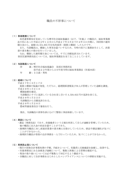 詳細はこちら (PDF 版 )