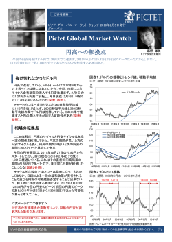 Pictet Global Market Watch
