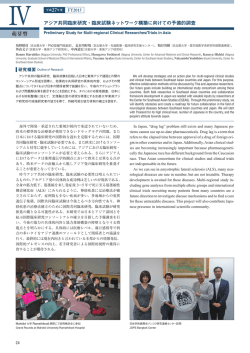 萌芽型 - 京都大学東南アジア研究所
