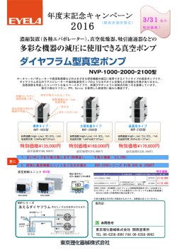 747KB 1ページ