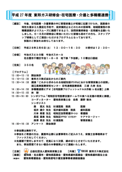 詳細はこちらからダウンロードしてください。