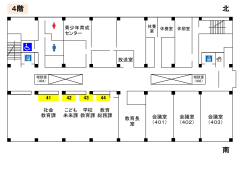 市役所本庁舎4階 (PDF：50.7KB)