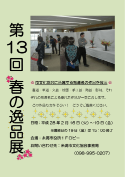 ポスター(105KBytes)