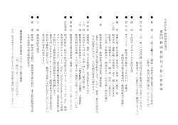 A4・pdf - 静岡県俳句協会