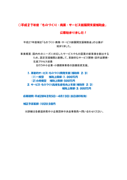 記事はこちら！！