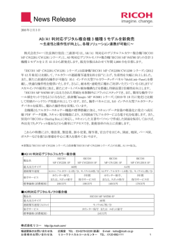 635KB・全6ページ構成