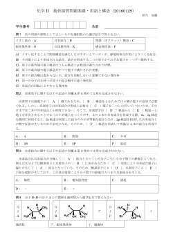 解答入り