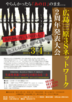 詳細 - totono.