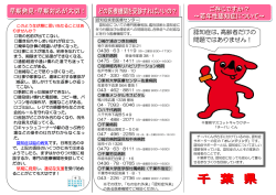 認知症は、高齢者だけの 問題ではありません！