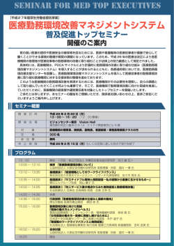 リーフレット （PDF）